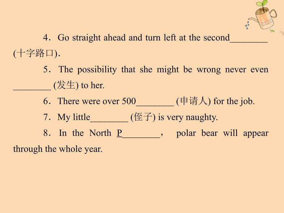 2019-2020学年高中英语 Unit 1 A land of diversity period 3 Learning about Language课件 新人教版选修8_第3页