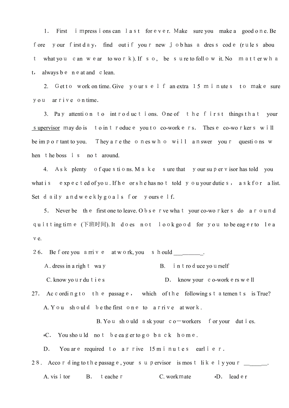 高二英语选修七Unit1-Unit2-单元测试题_第4页