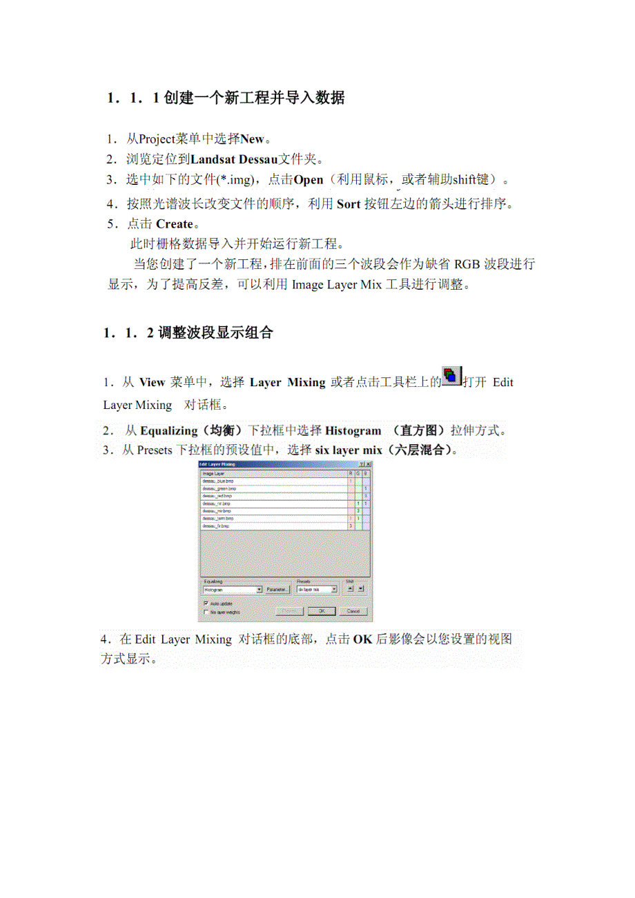 定义特征空间.doc_第1页