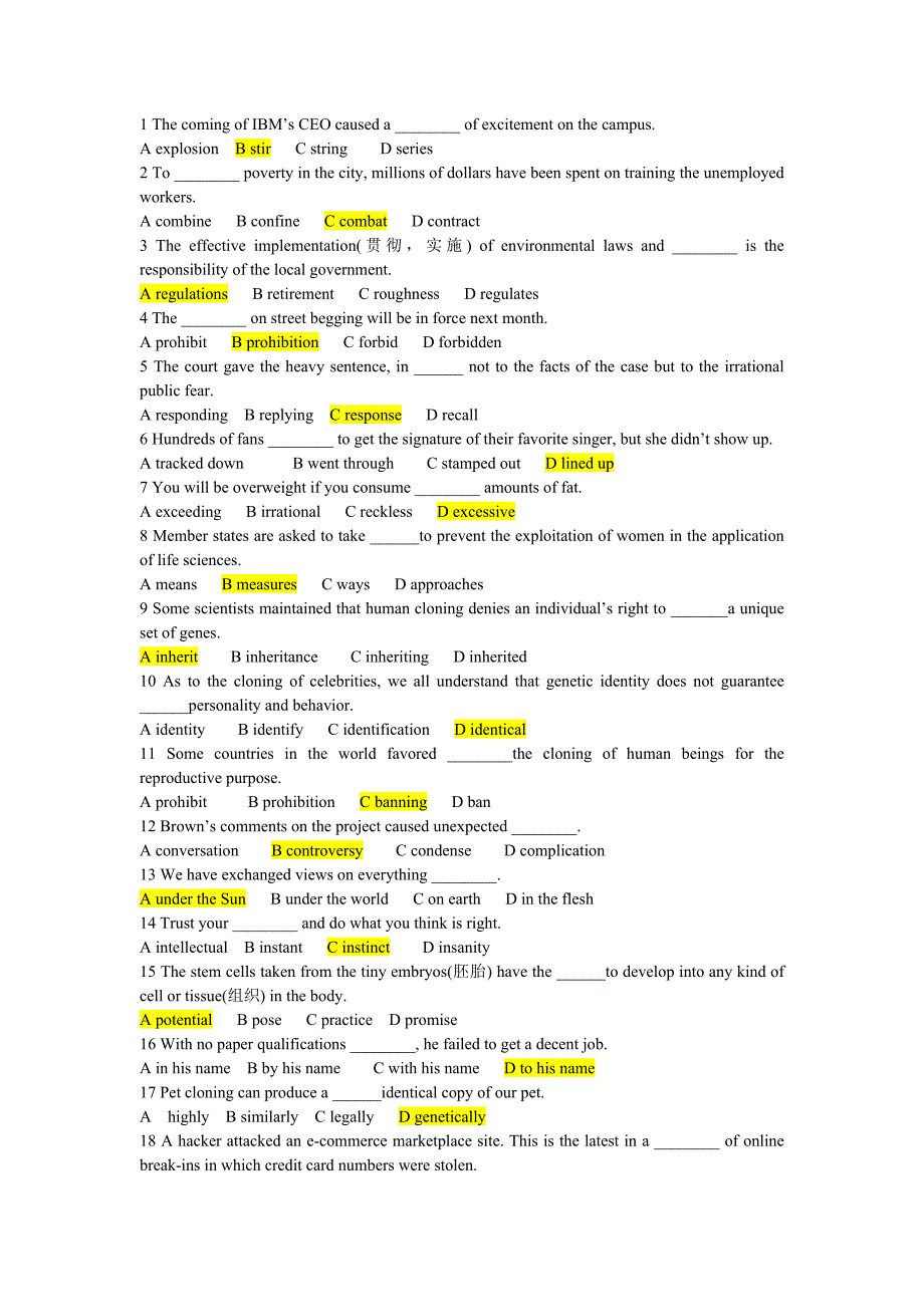 大学体验英语综合教程三vocabularyrcises_第1页