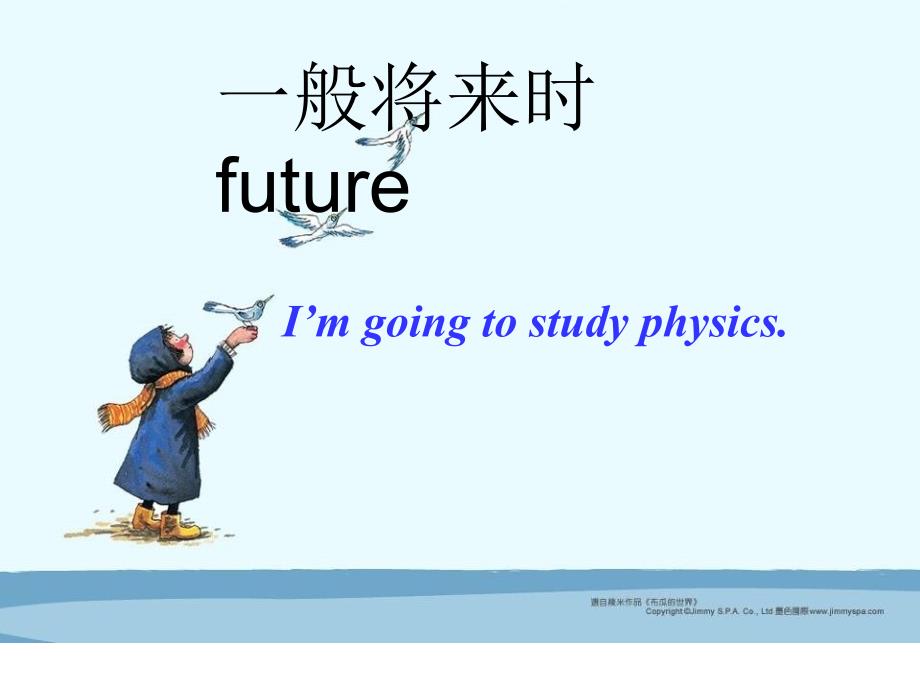 新版新目标八年级上册unit6-1_i_am_going_to_study_computer_science_第2页