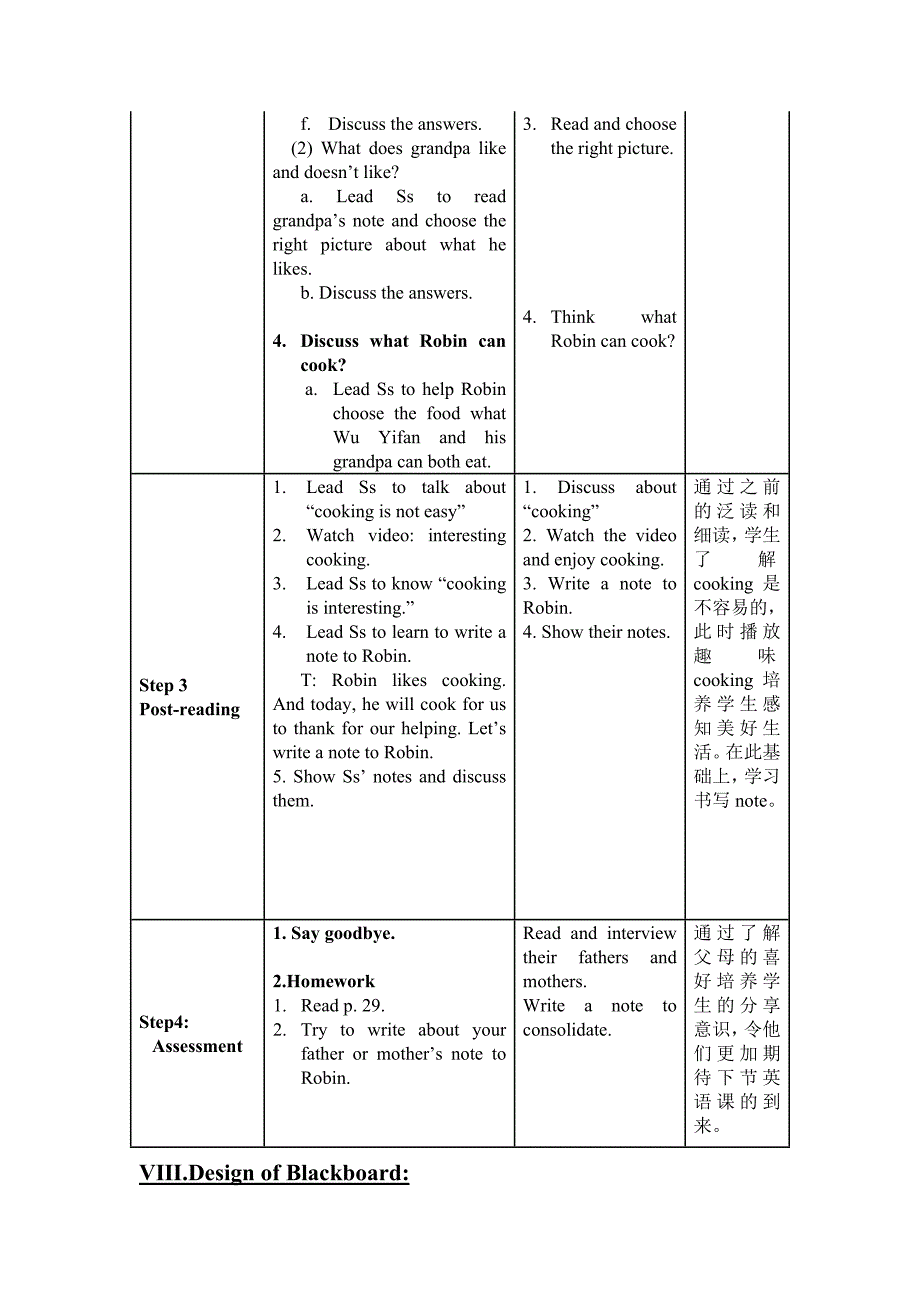 【精校版】【人教版】五年级上册英语：教案全集Unit 3 单元教案英文_第4页