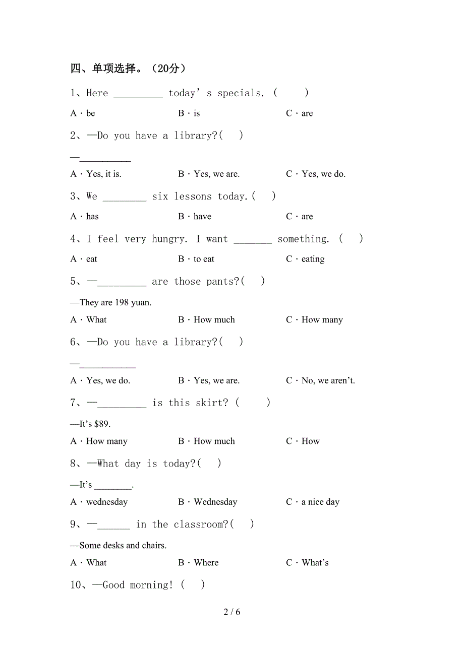 2022年部编人教版四年级英语上册期中考试及答案【通用】.doc_第2页