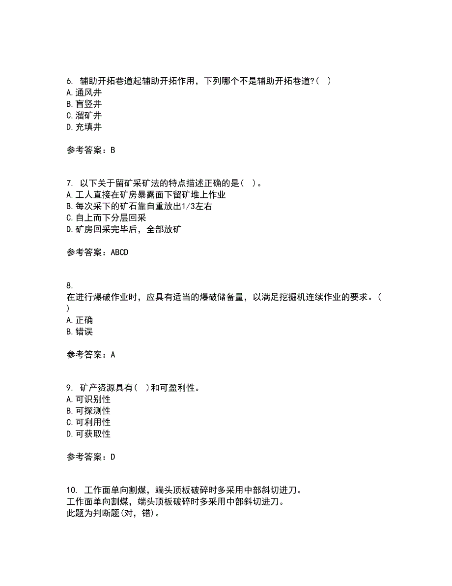 东北大学21春《采矿学》在线作业二满分答案59_第2页