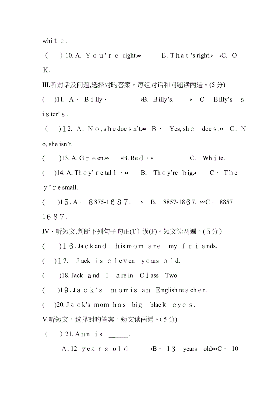 仁爱版七年级上英语期中检测卷(含答案)_第2页