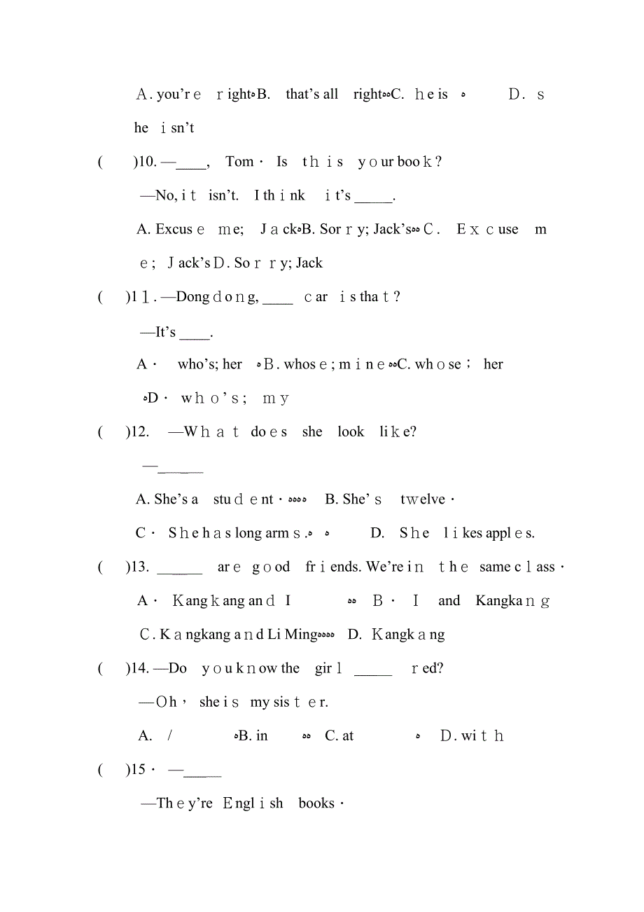 仁爱版七年级上英语期中检测卷(含答案)_第5页