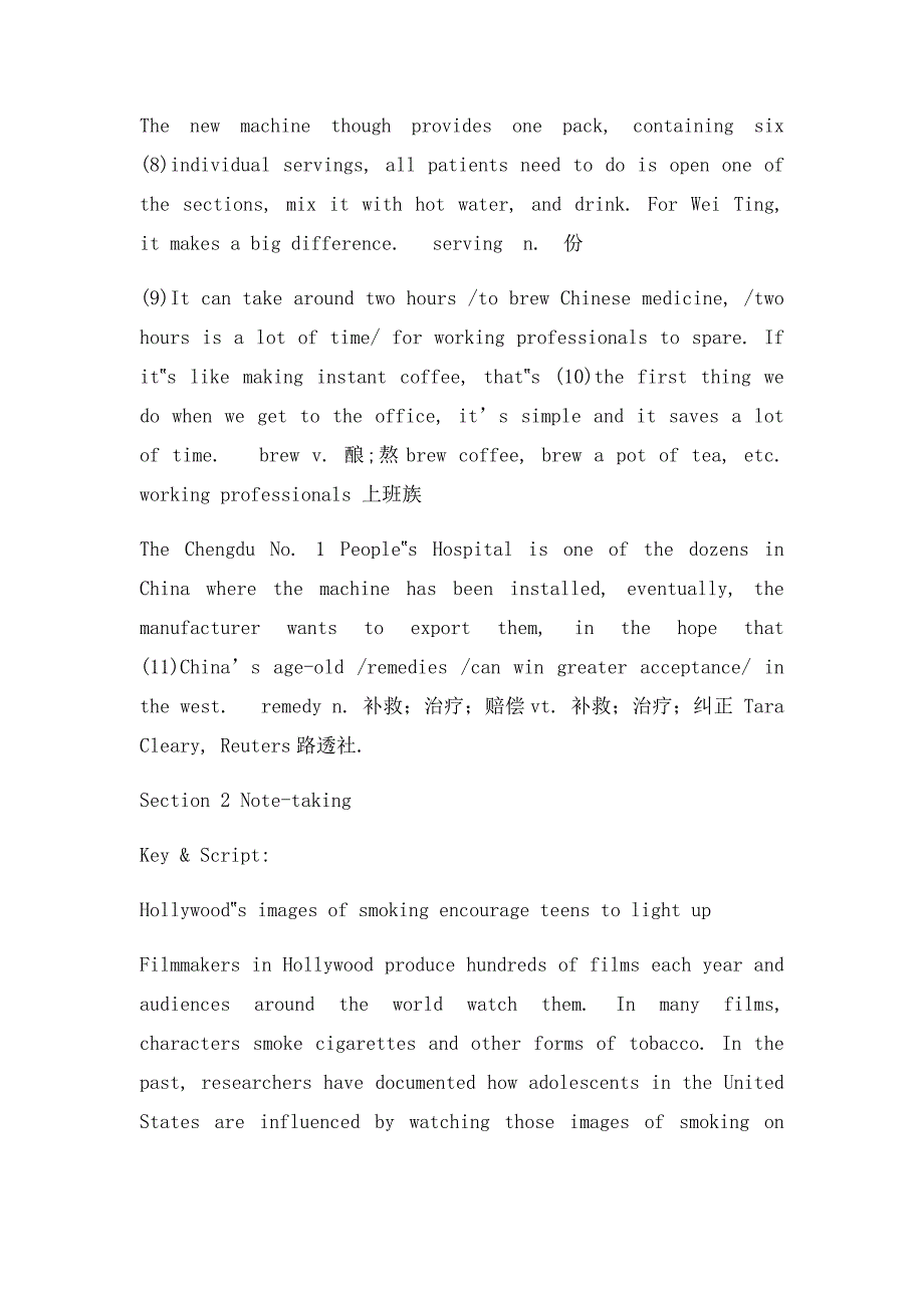 上海交通大学第二学期英语讲义详解答案key to Exercise Five_第2页