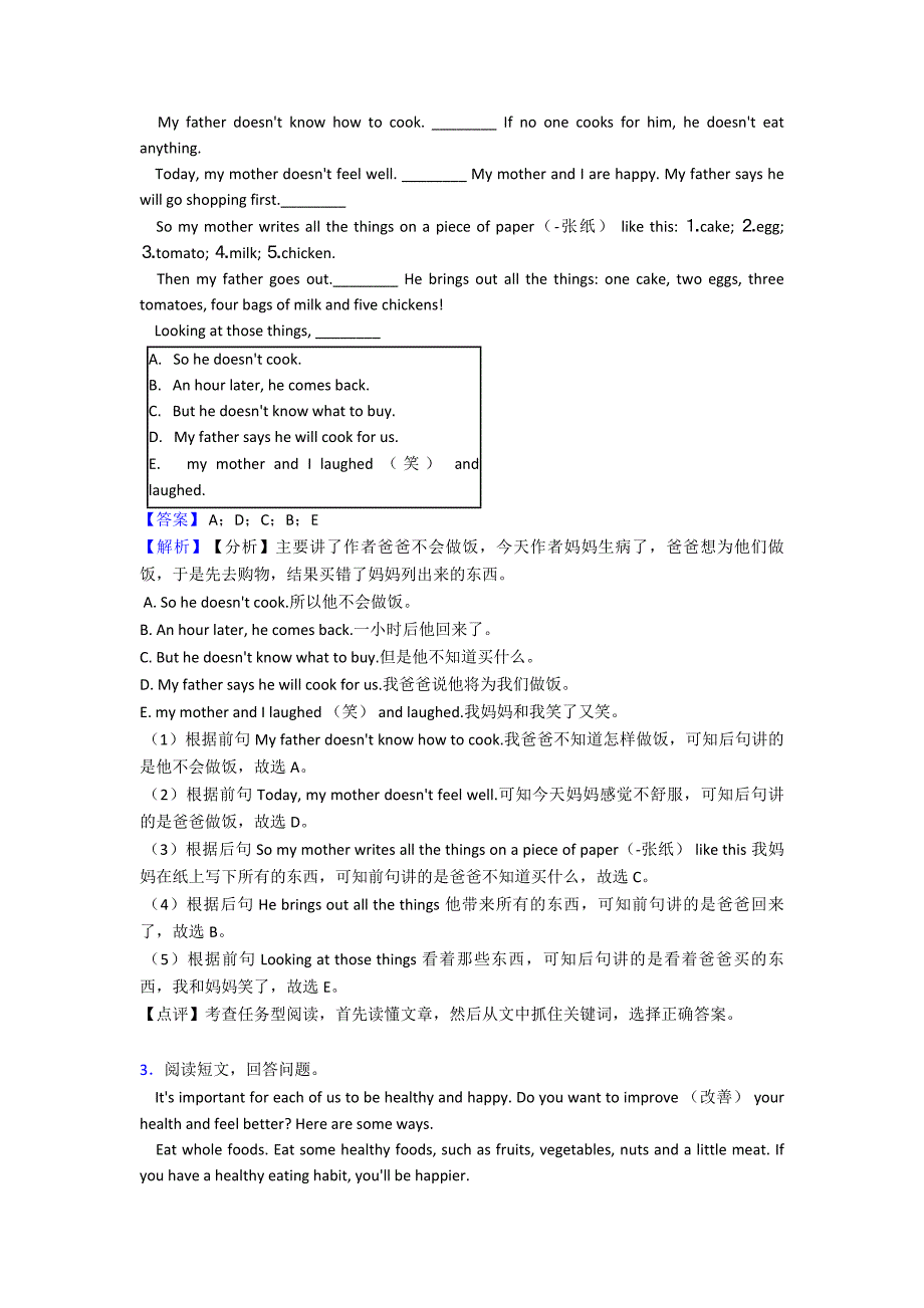 最新七年级英语下册任务型阅读经典题型带答案_第2页