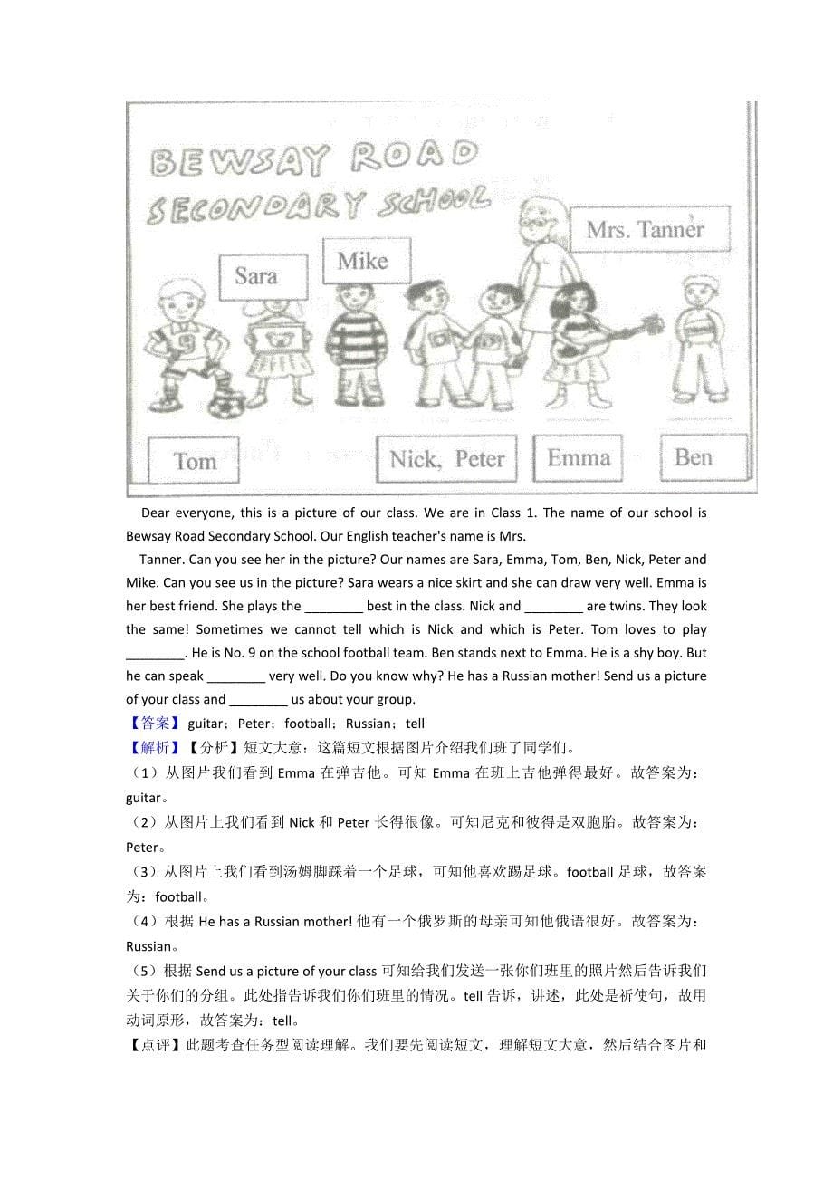 最新七年级英语下册任务型阅读经典题型带答案_第5页