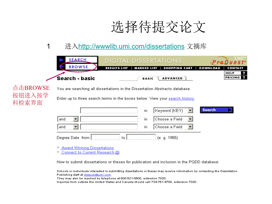 选择待提交论文_第1页