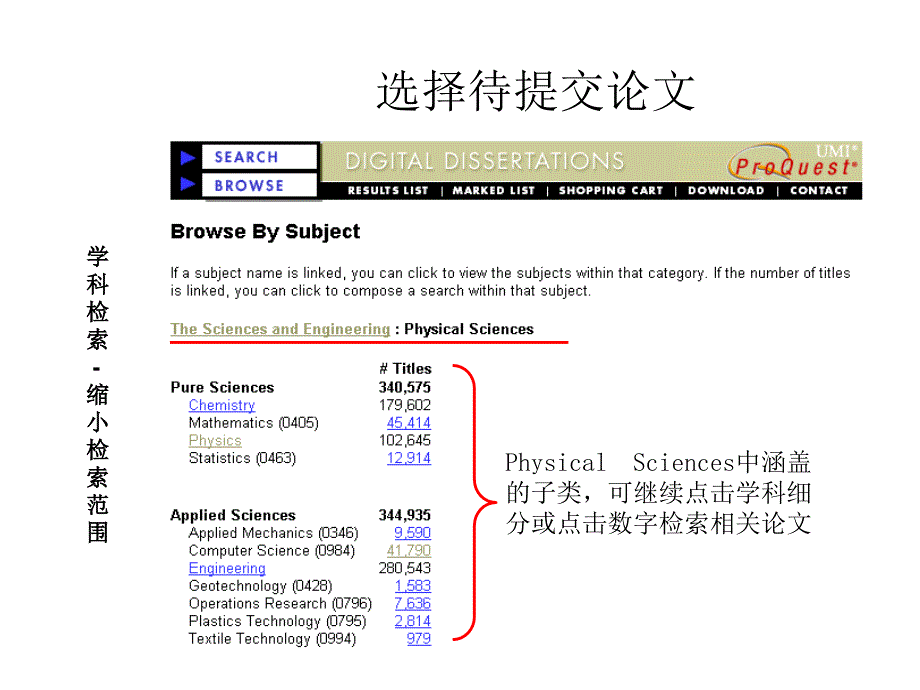 选择待提交论文_第3页