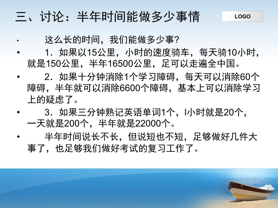 人生最初的财富瑞士电子户籍卡的故事作为世界上第一个_第4页