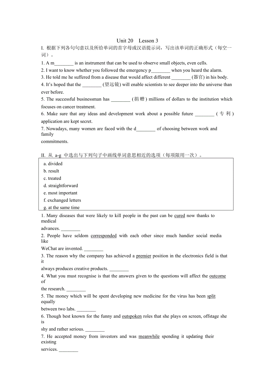 Unit20Lesson3练习北师大版高二英语选修七.docx_第1页