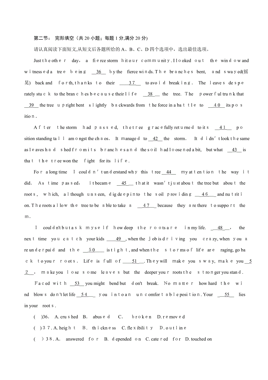 江苏省南通、扬州、泰州2016届高三第三次模拟考试英语试题_第3页