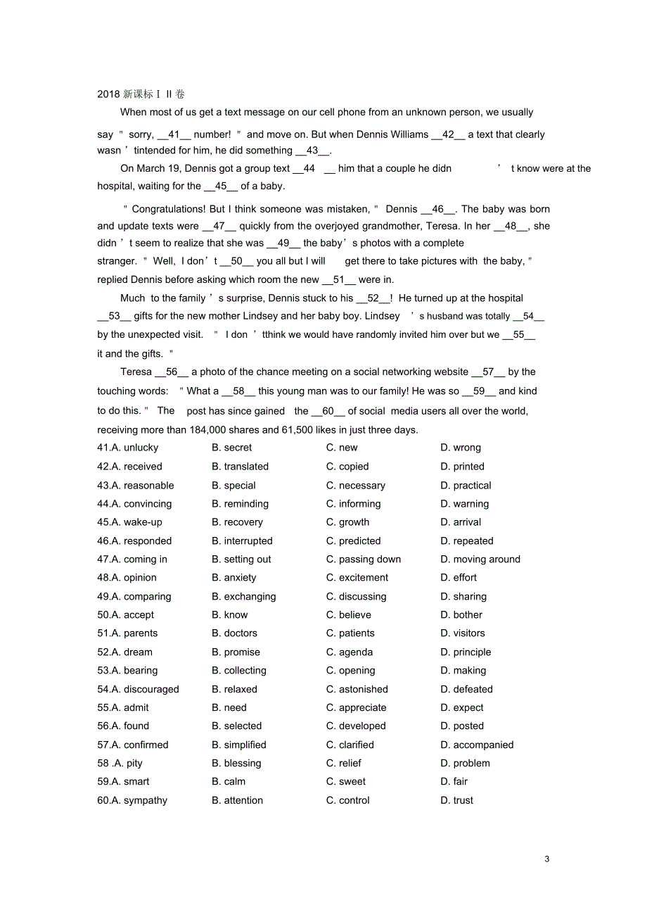 2018全国高考英语完型填空真题汇编文档.doc_第3页