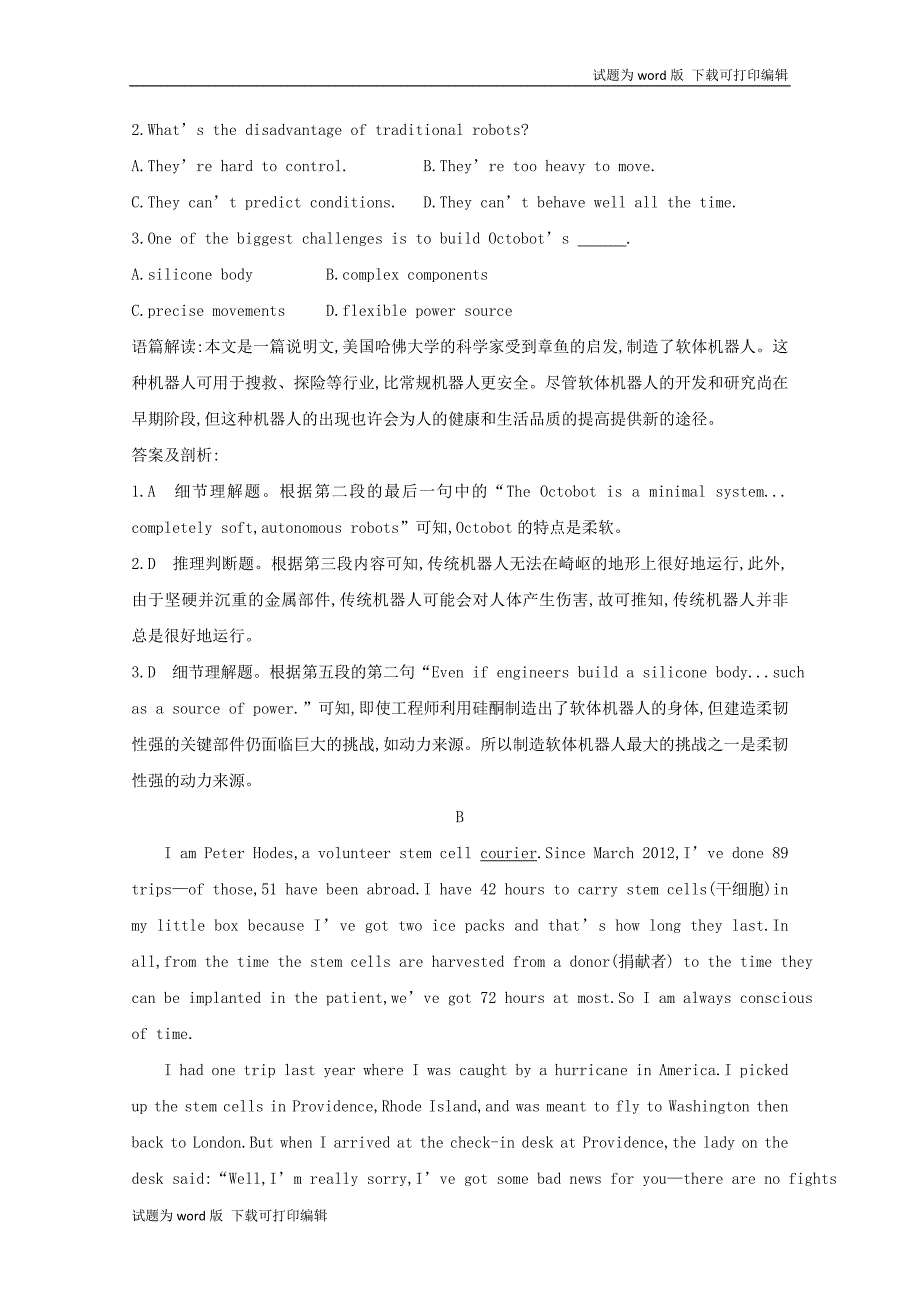 版导与练一轮译林英语习题：第一部分　语言知识 选修7 Unit 2　Fit for life Word版含解析_第2页