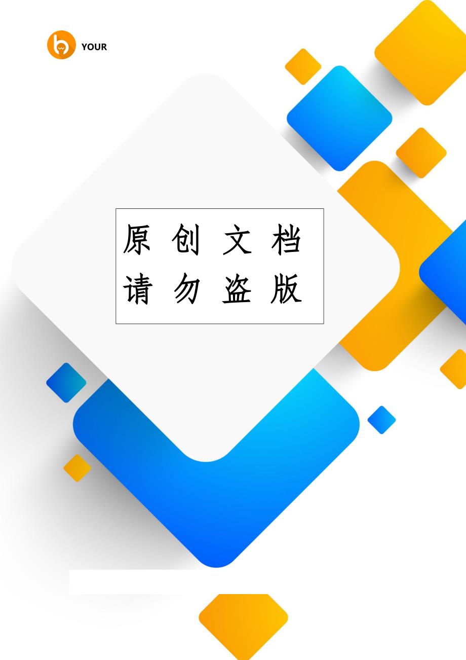 农村小学语文教学中存在的问题及建议_第1页