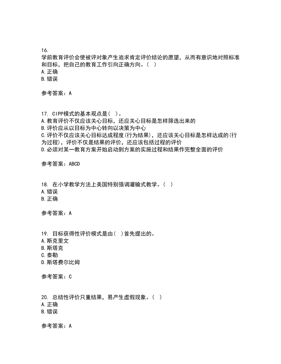 福建师范大学21秋《学前教育评价》离线作业2-001答案_38_第4页