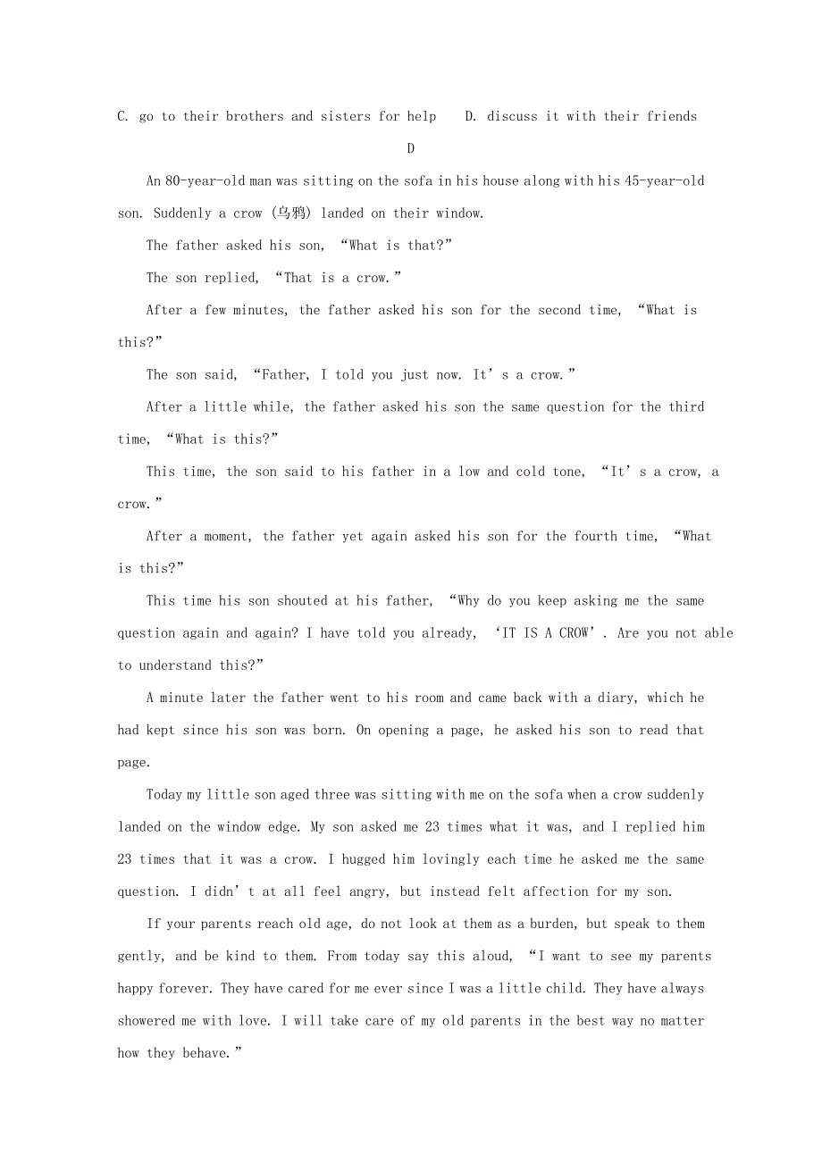 河南省周口中英文学校2019-2020学年高一英语上学期第一次月考试题_第4页