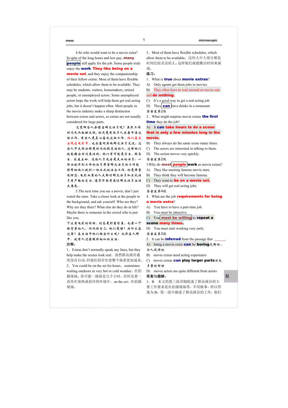 全国职称英语考试 通关必备利器 综合类B级押题孙伟老师版 牛津英语同义词字典版 保45分_第2页