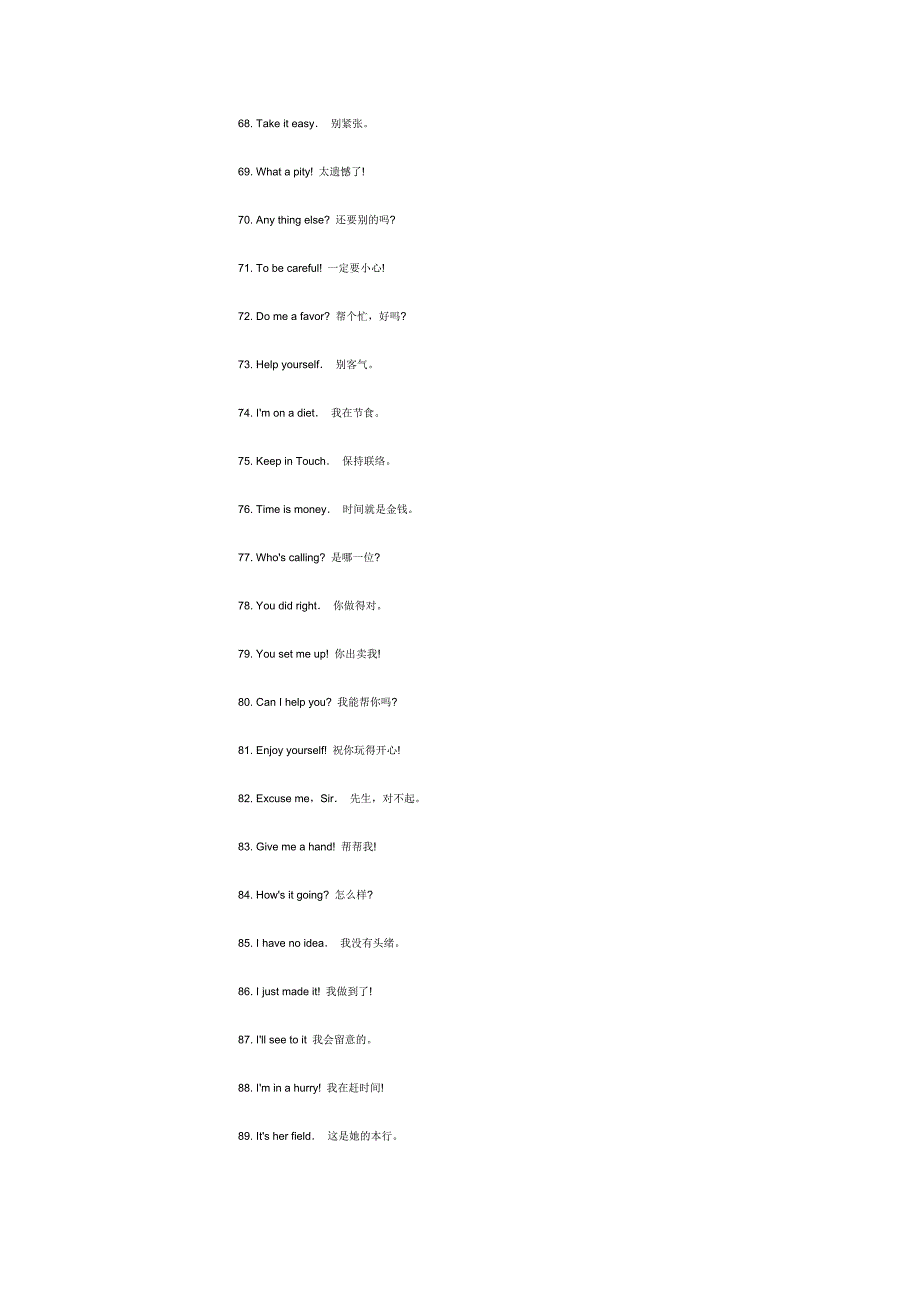 常用英语口语999句_第3页