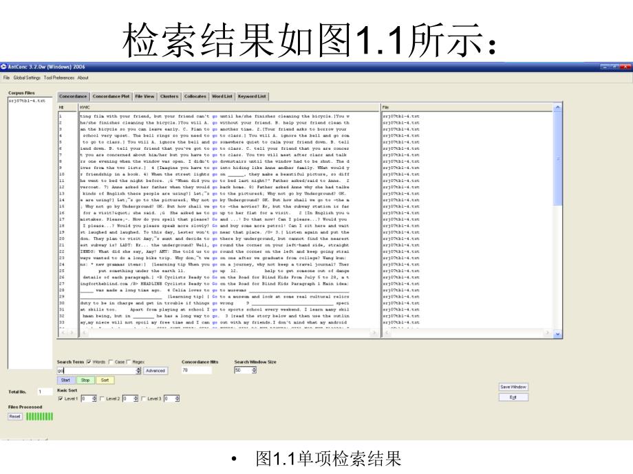 AntConc详细使用手册_第3页