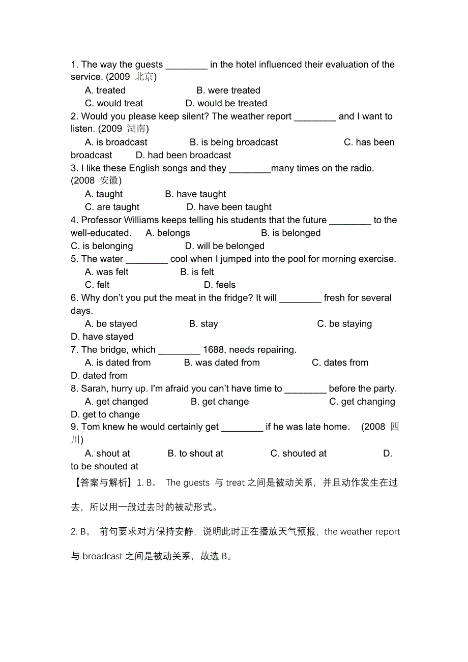 英语被动语态高考真题55道_第1页