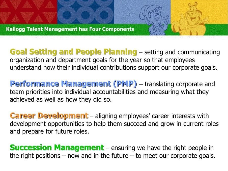 Talent Management at Kellogg_第5页