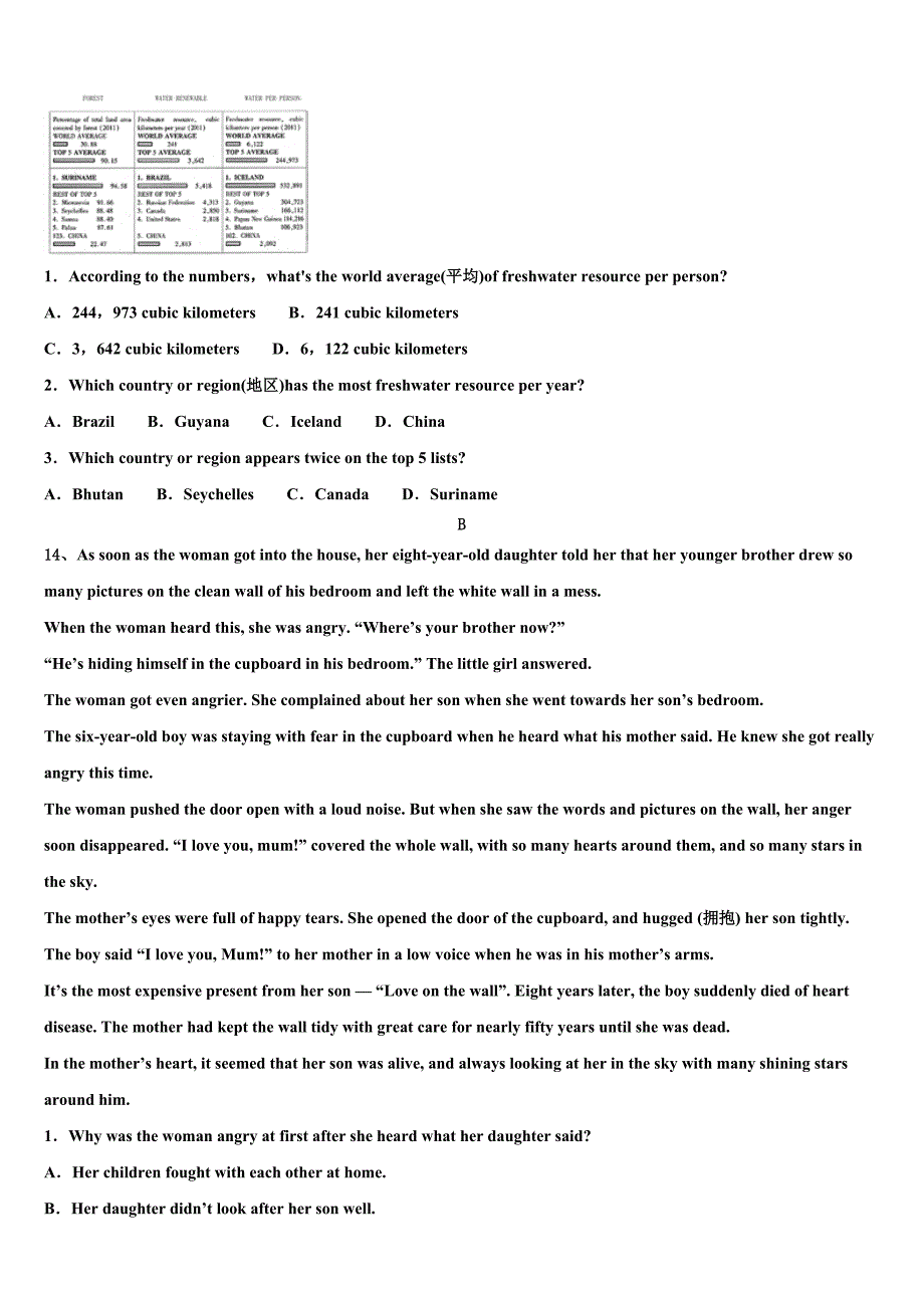 2023届贵州省黔三州中考考前最后一卷英语试卷（含答案解析）.doc_第4页