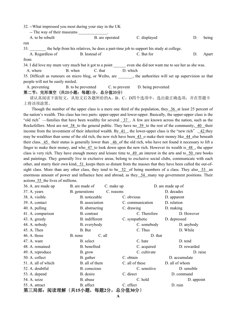 2023年扬州2高二12月月考英语试卷及答案.docx_第3页