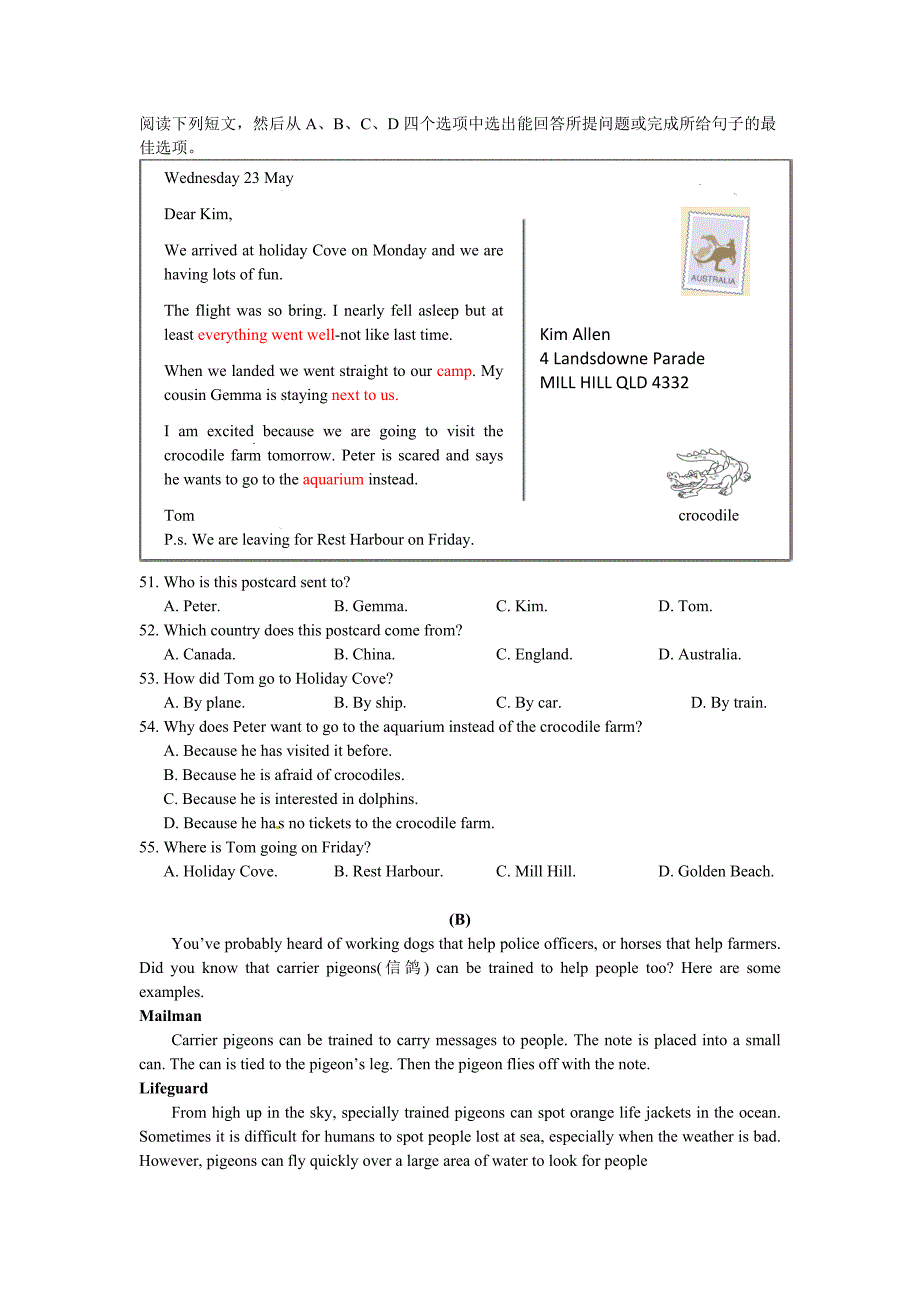 浙江省宁波市2012年中考英语试题（word版答案扫描）.doc_第3页