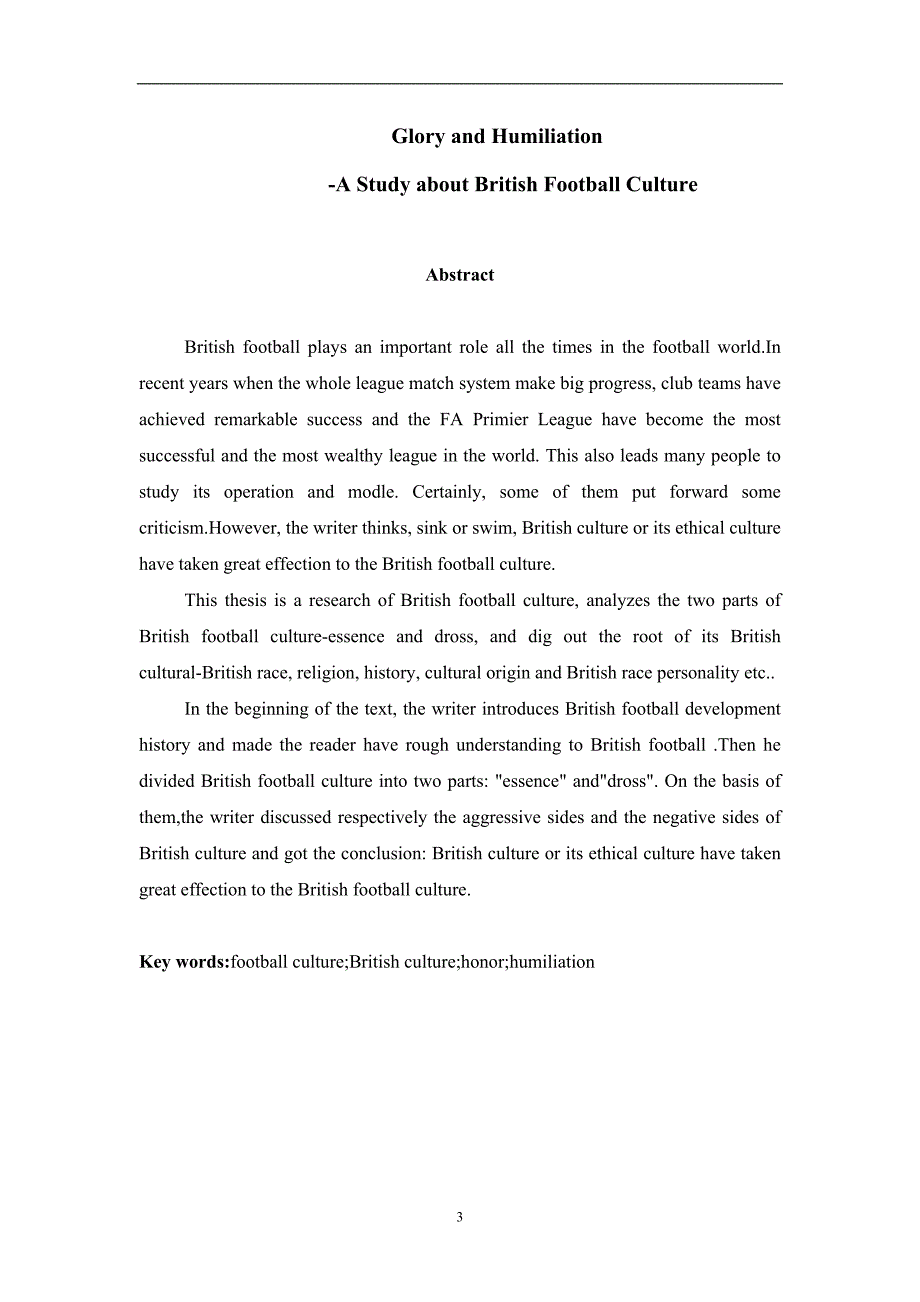 英语专业 毕业论文 精华与糟粕一篇关于英国足球文化的研究_第3页