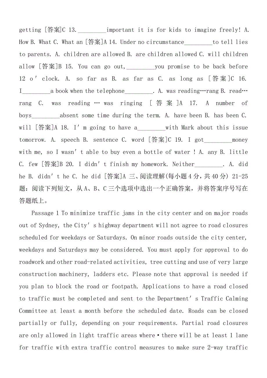 2020年9月1378国开电大本科管理英语3期末考试试题及答案_第2页