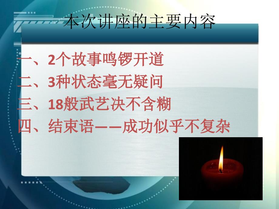 股票102个买入形态93种卖出形态基础图解_第1页