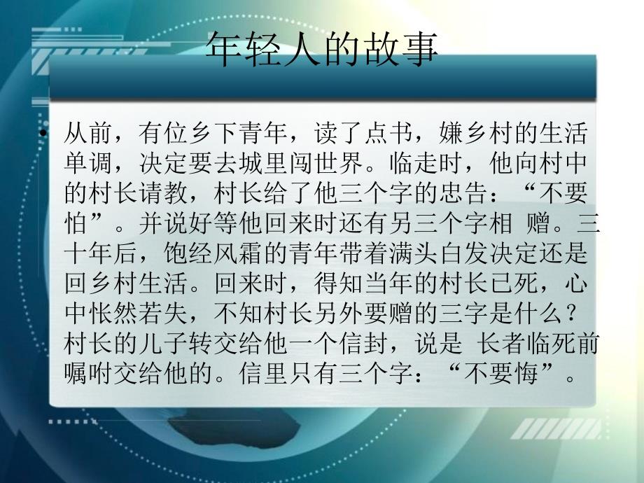 股票102个买入形态93种卖出形态基础图解_第2页