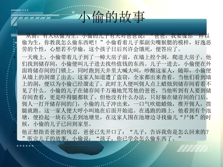 股票102个买入形态93种卖出形态基础图解_第3页