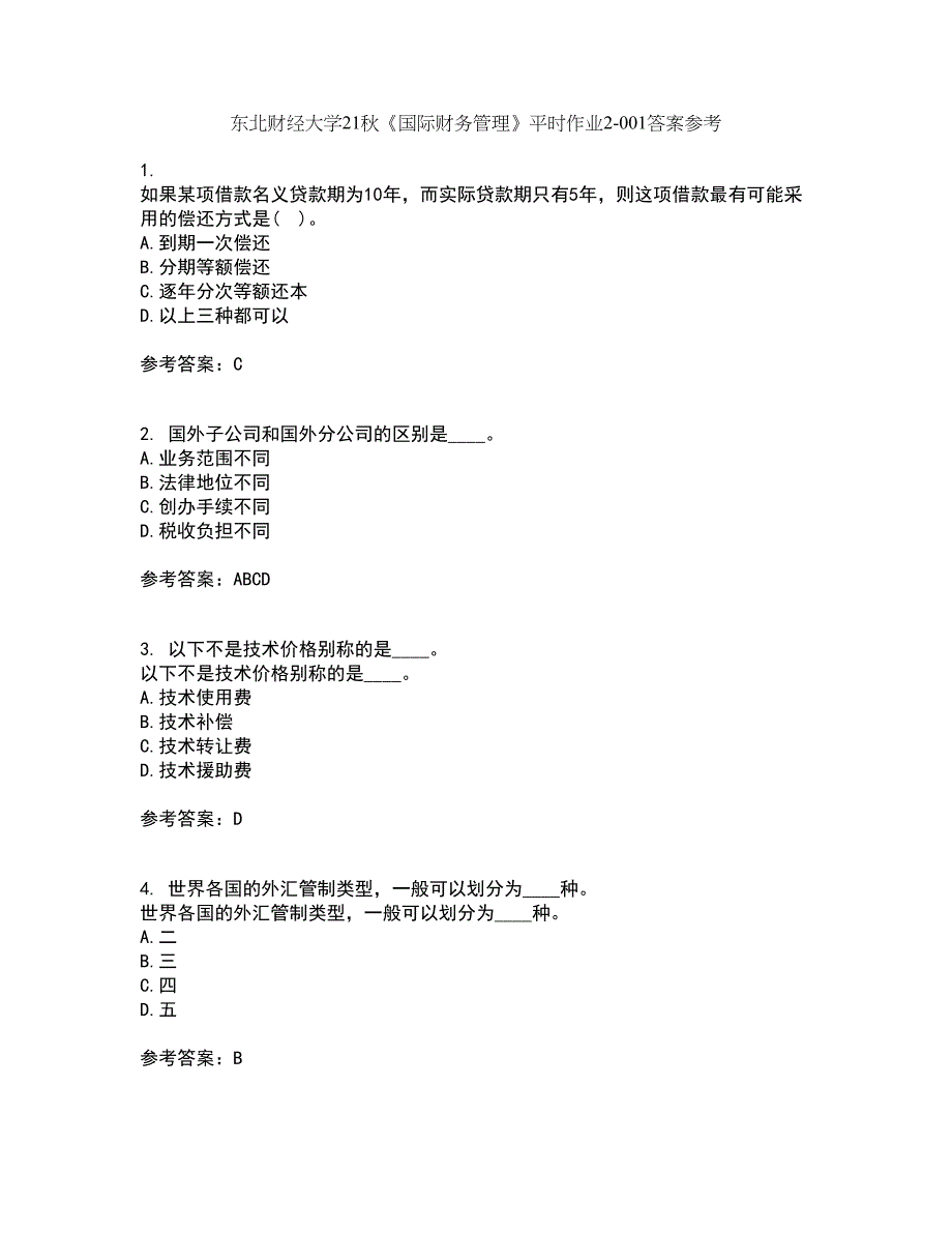 东北财经大学21秋《国际财务管理》平时作业2-001答案参考98_第1页