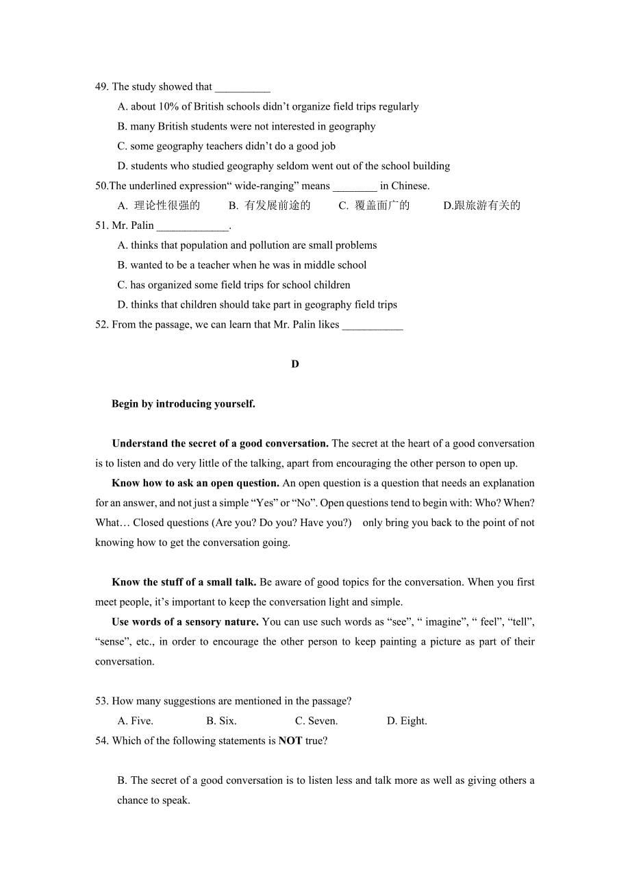 2022年北京中考英语学科押题卷试题-大兴校区-刘忠永.docx_第5页