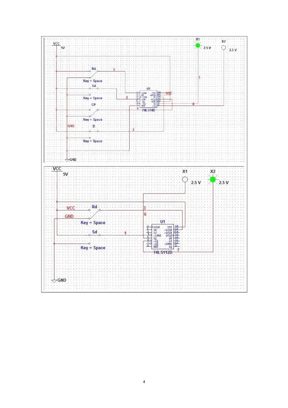 D触发器与JK触发器实验报告.doc_第5页