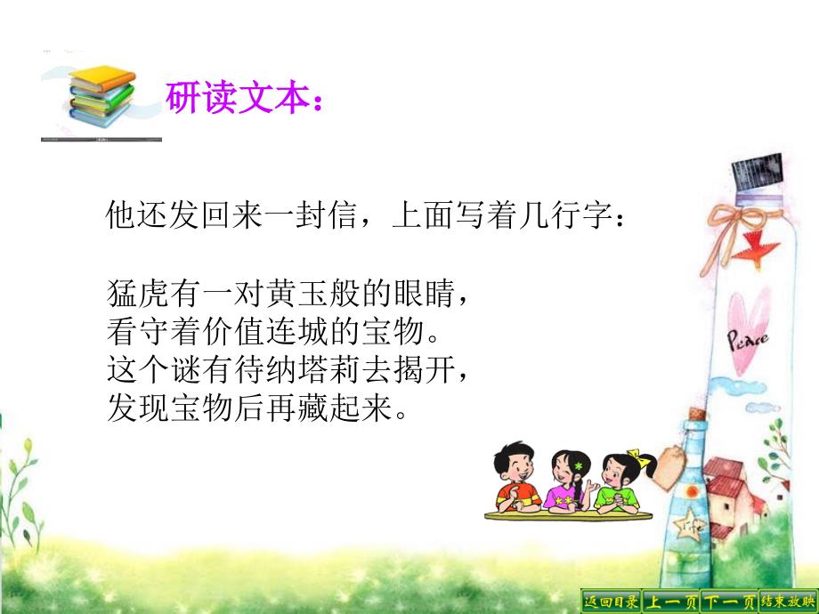 复件1109351881_第1页