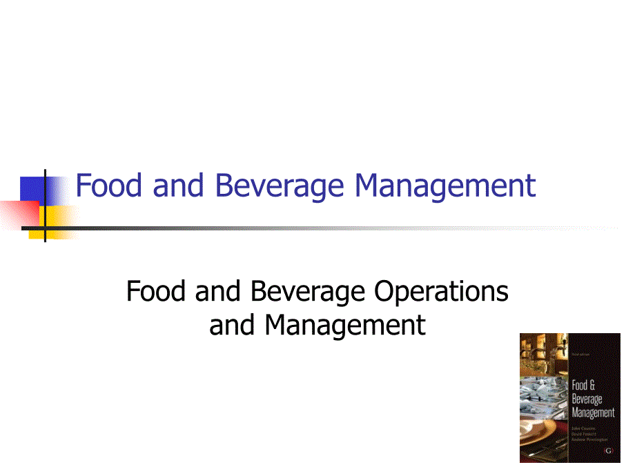 FoodandBeverageManagment3rdEdition食品和饮料管理第三版_第1页