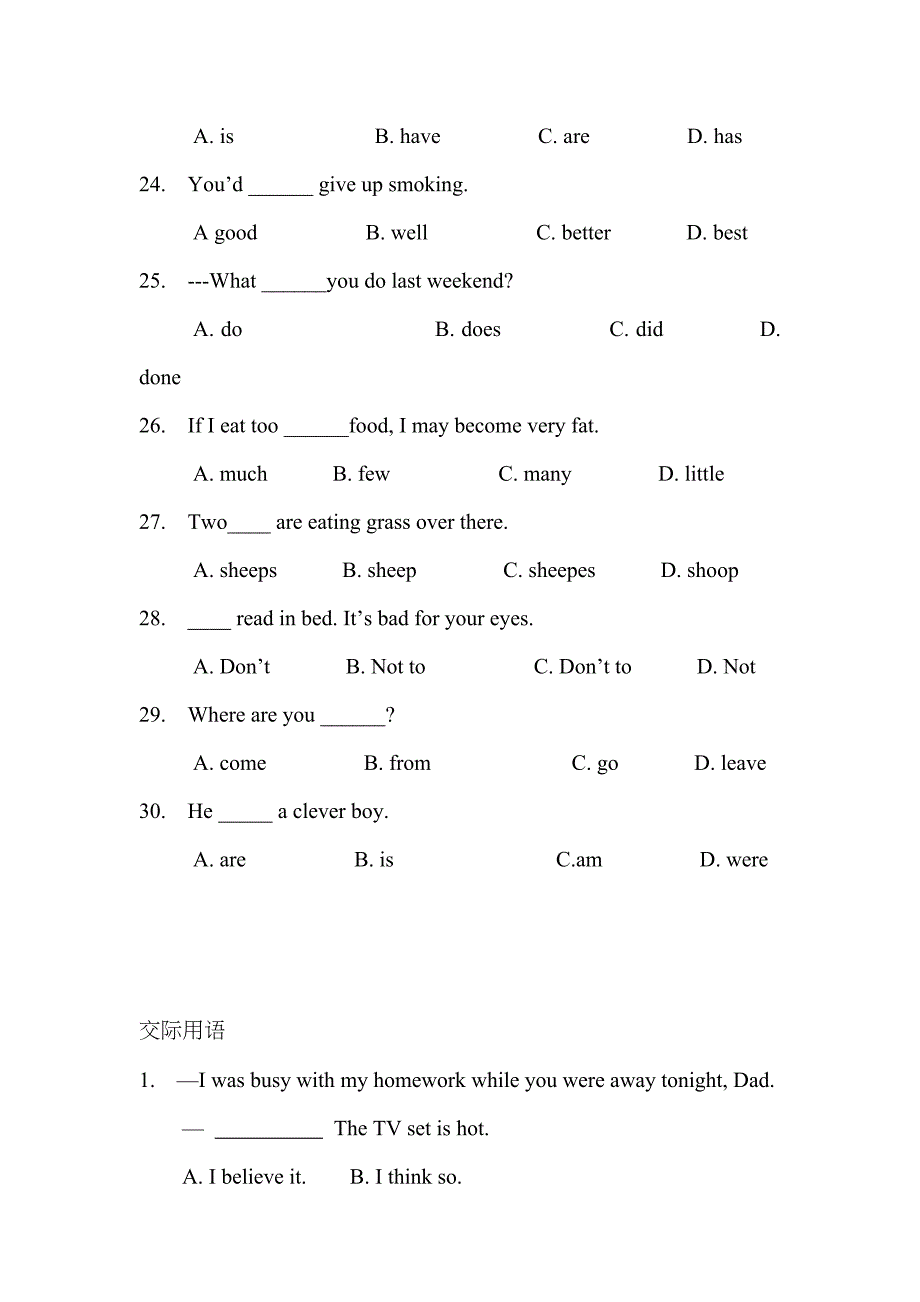 2023年中专学生英语期末考试题库后附答案_第4页