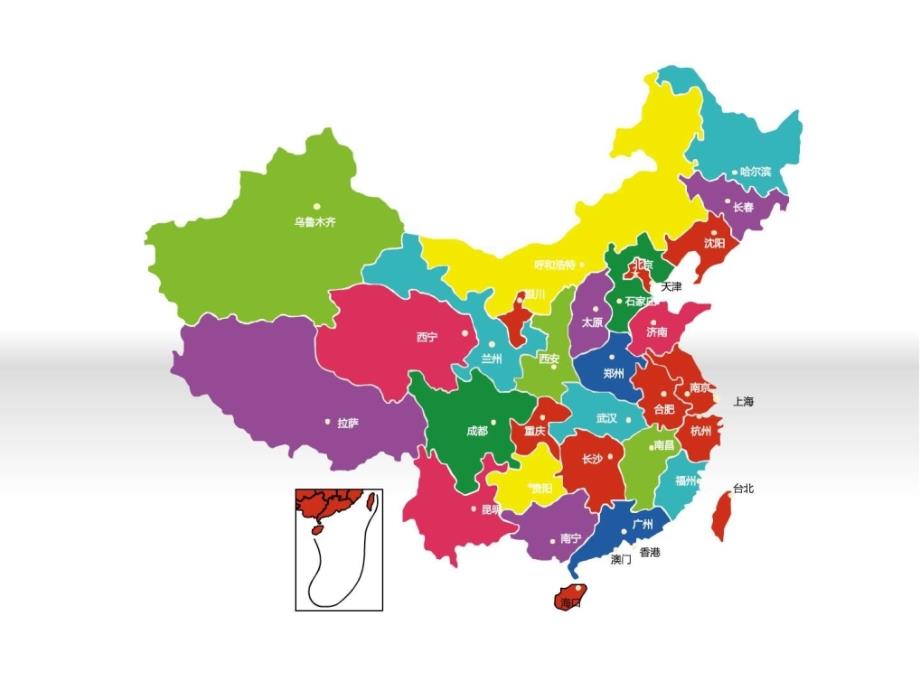 12张可填充颜色的中国地图与世界地图.ppt_第1页