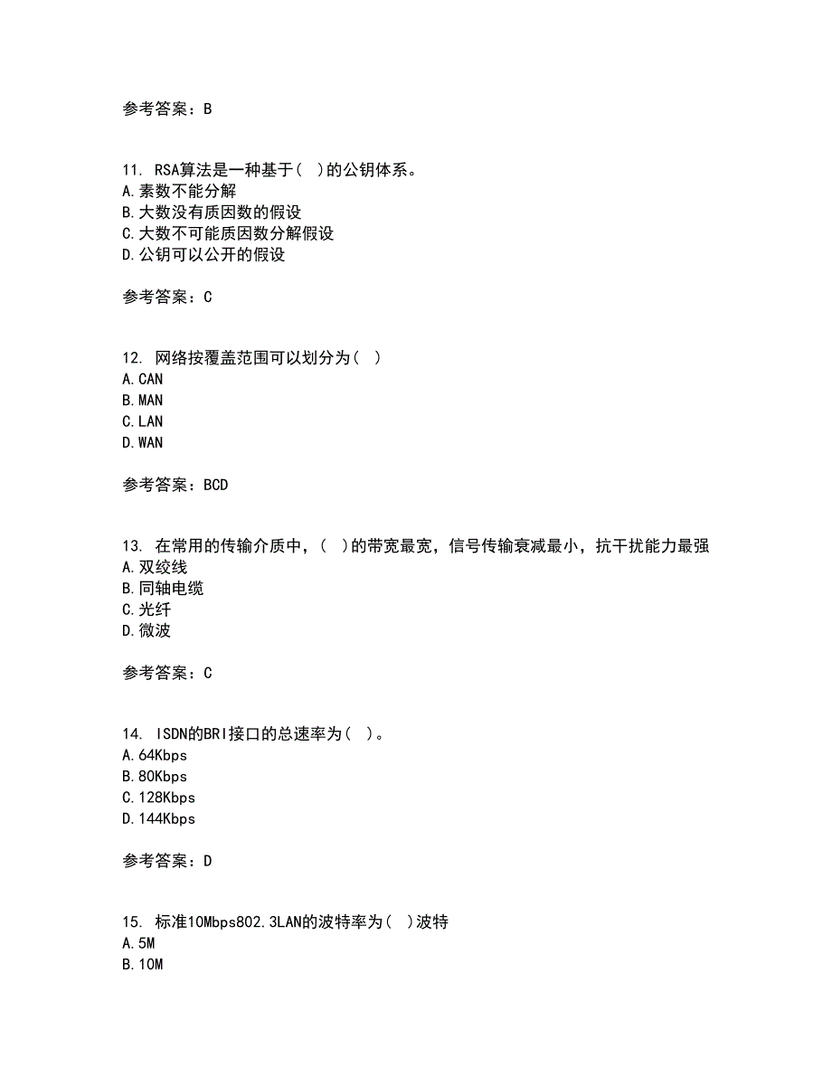 东北大学21春《计算机网络》离线作业一辅导答案34_第3页