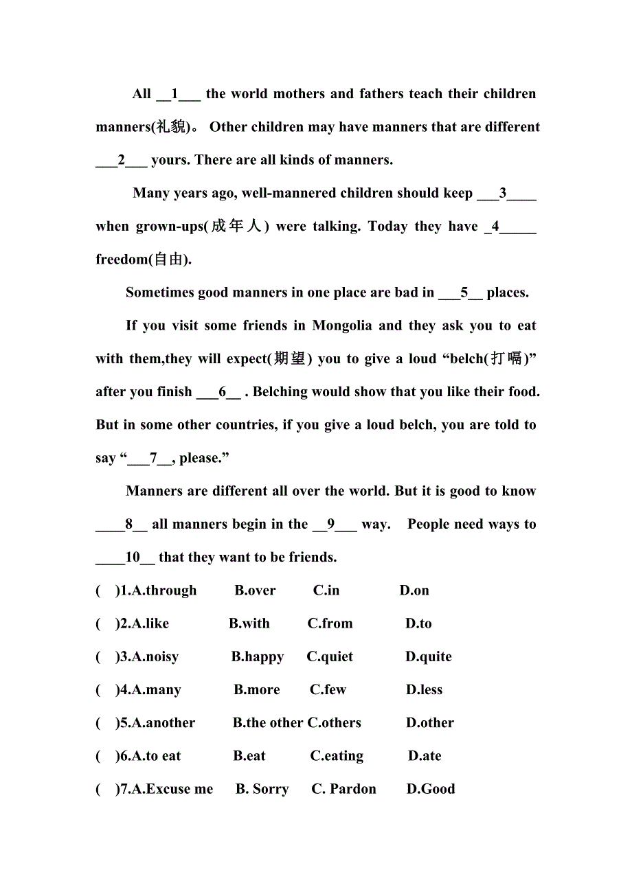 中职英语基础模块1期中试卷_第3页