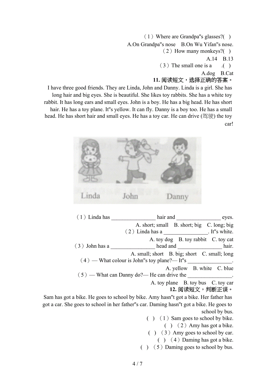 外研版三年级下册英语阅读理解专项真题_第4页