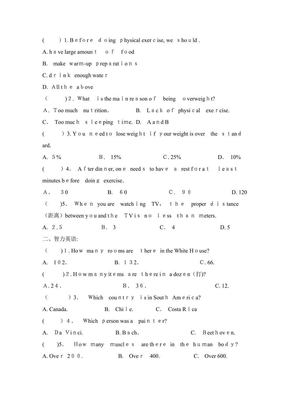 南外英语模拟训练_第5页