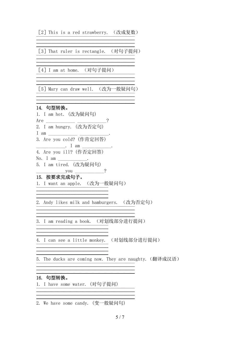 人教PEP版三年级下学期英语按要求写句子考点知识练习_第5页