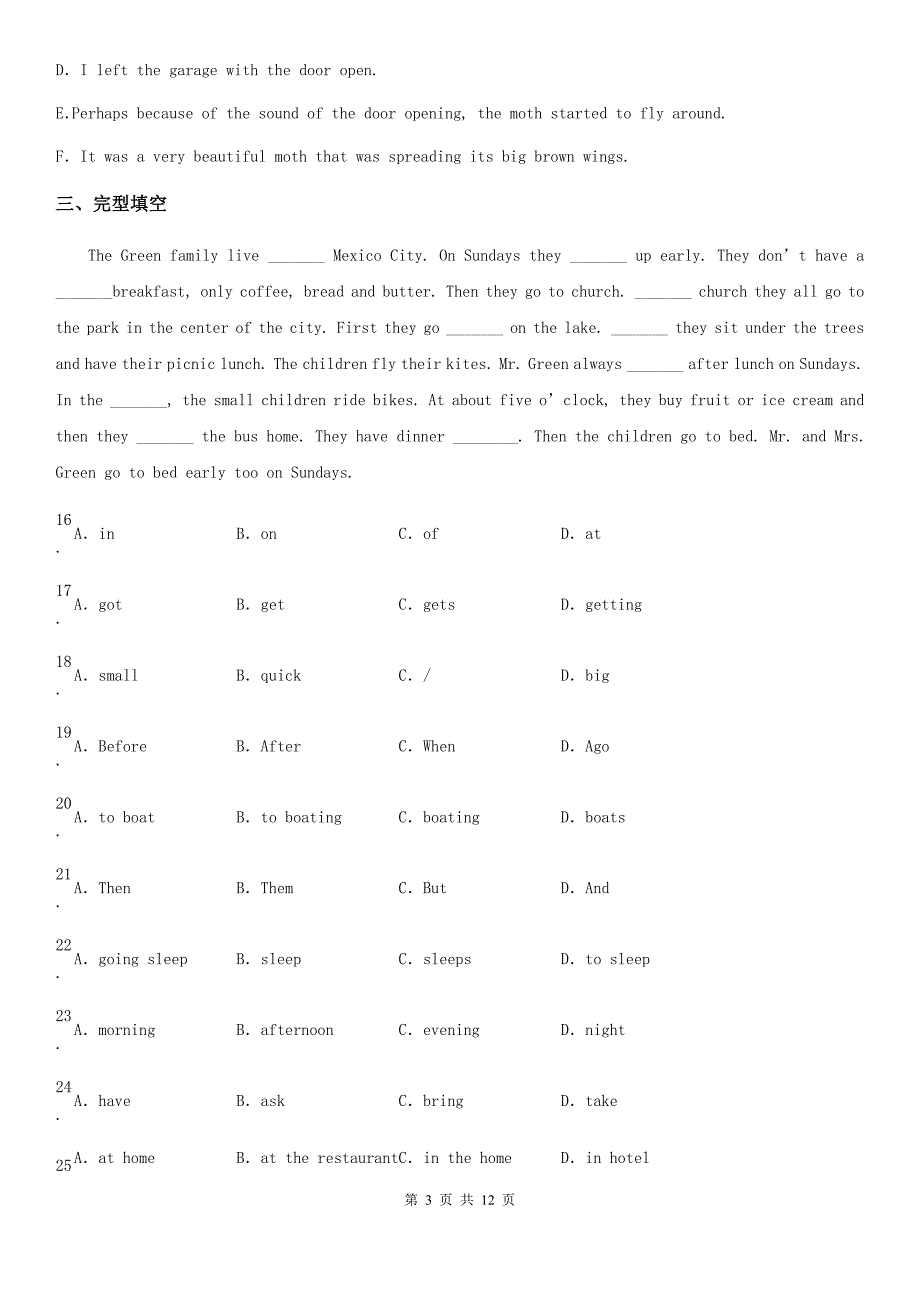 人教版2019-2020学年七年级下册期末考试英语试题_第3页