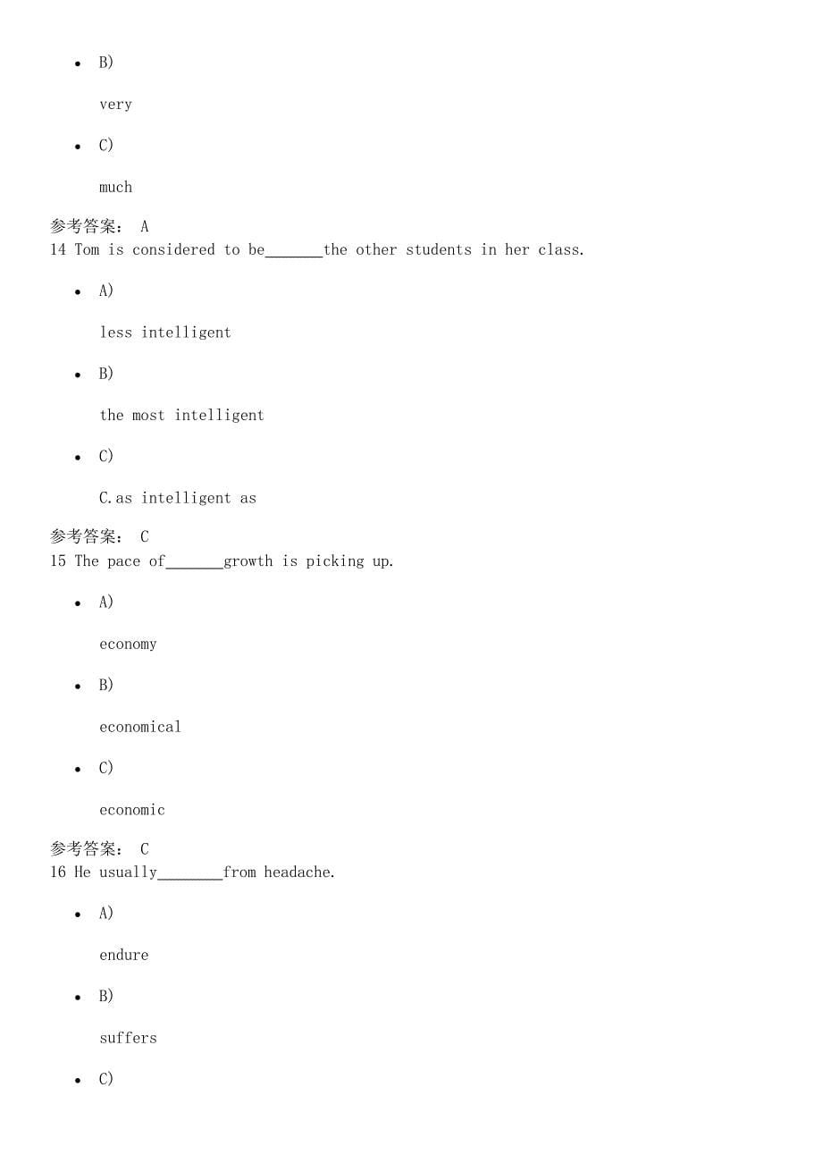 开大行政管理大学英语(1)网上作业二答案_第5页